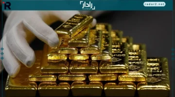 ارتفاع تاريخي لأسعار الذهب يتجاوز 4200 دولار لأول مرة
